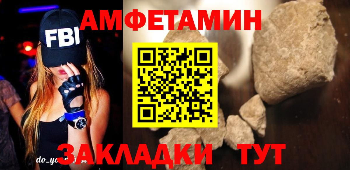 Киров  АМФЕТАМИН  АМФЕТАМИН  АМФЕТАМИН Розовый  Вход с VPN 