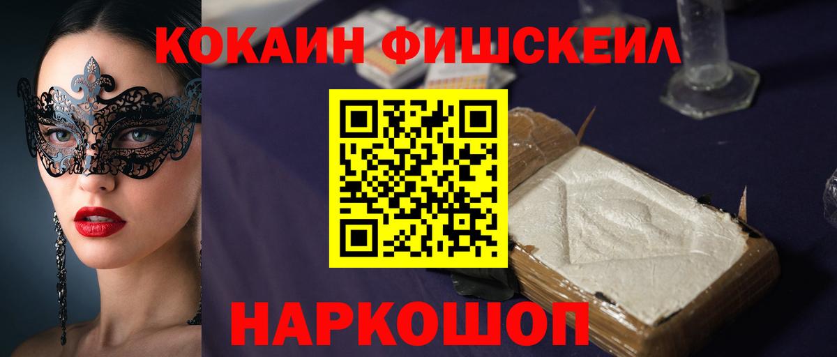 Меф МЯУ МЯУ   Киров  Вход с VPN  Лсд 25  ГАШИШ  COCAIN 