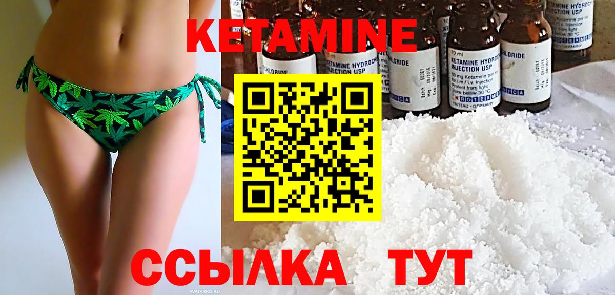 Киров  Кетамин VHQ  mega вход  Вход с VPN  Кетамин VHQ 