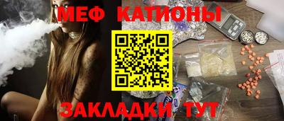 MDMA Бийск