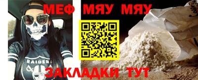 MDMA Бийск