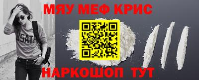 MDMA Бийск