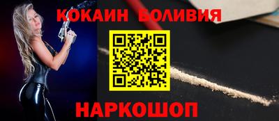 MDMA Бийск