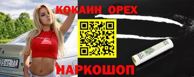 MDMA Бийск