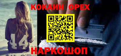 шишки Беслан