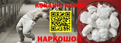 шишки Беслан