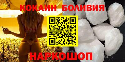 MDMA Бийск