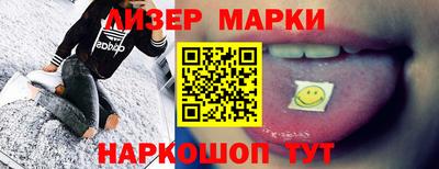 шишки Беслан