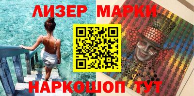 шишки Беслан