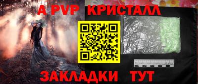 mdpv Берёзовский