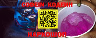 шишки Беслан