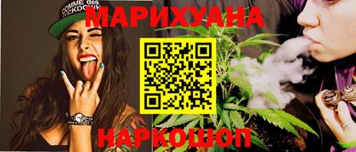 шишки Беслан