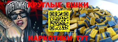 MDMA Бийск