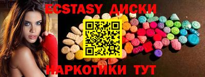 MDMA Бийск