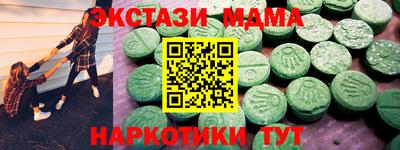 MDMA Бийск