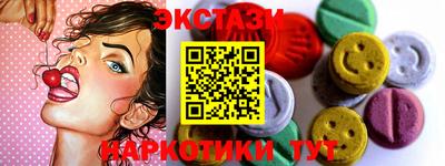 шишки Беслан