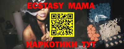 шишки Беслан