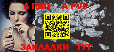 шишки Беслан