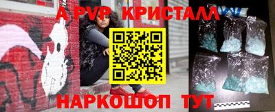 mdpv Берёзовский