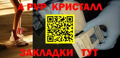 шишки Беслан