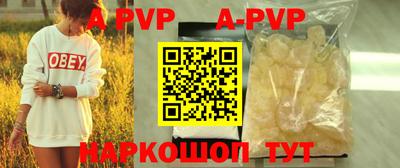 MDMA Бийск