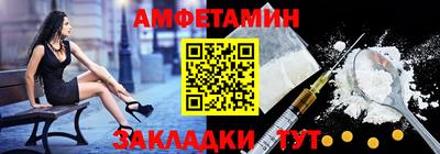 MDMA Бийск