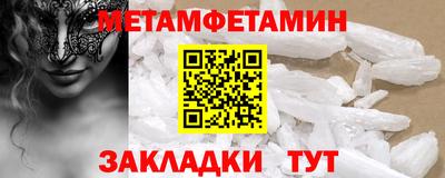 MDMA Бийск