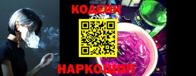 шишки Беслан
