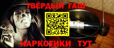 шишки Беслан