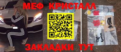 шишки Беслан