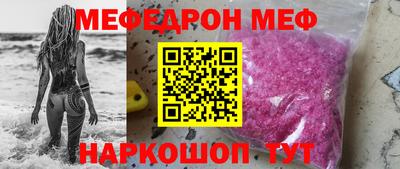 MDMA Бийск