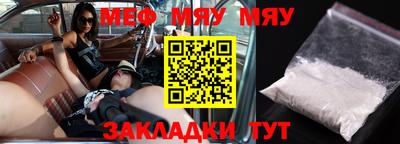 шишки Беслан