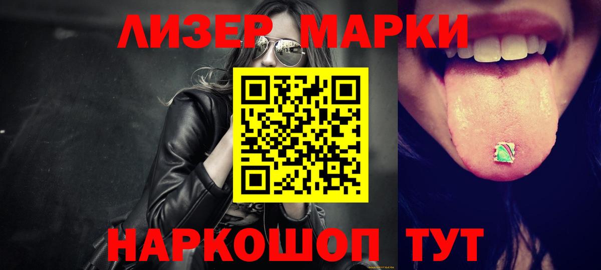 Киров  Лсд 25 экстази кислота  ЛСД экстази  Вход с VPN 
