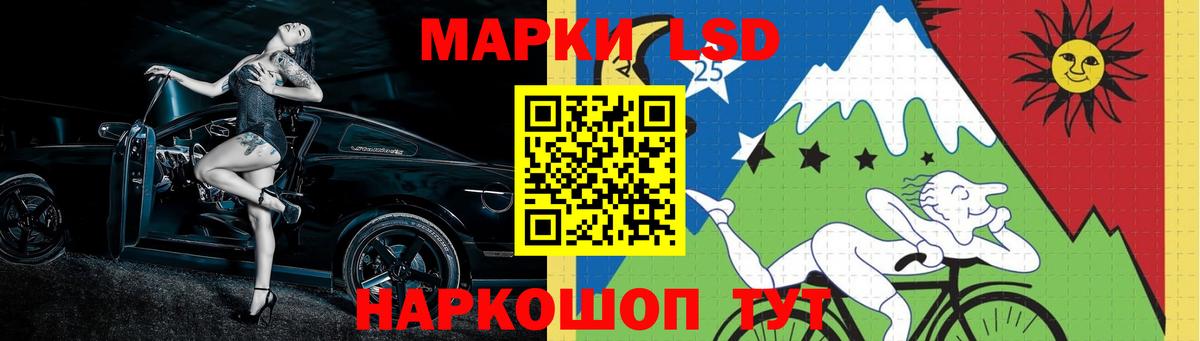 ЛСД экстази кислота Киров