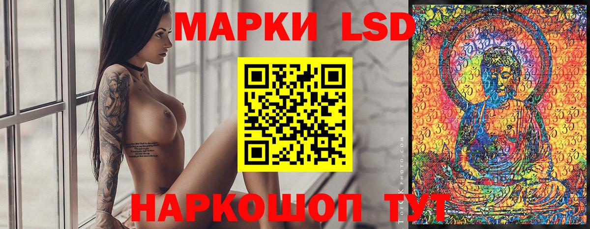 Киров  Марки N-bome 1500мкг  Вход с VPN 