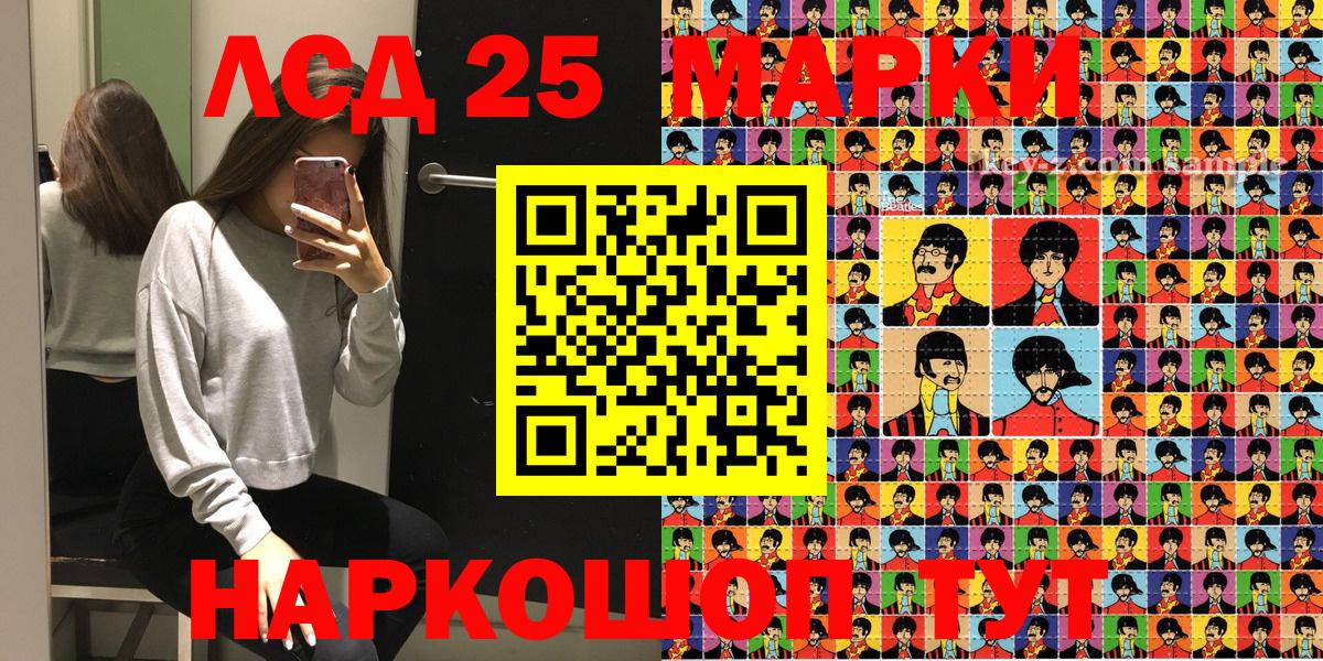 Марки NBOMe 1,5мг Киров