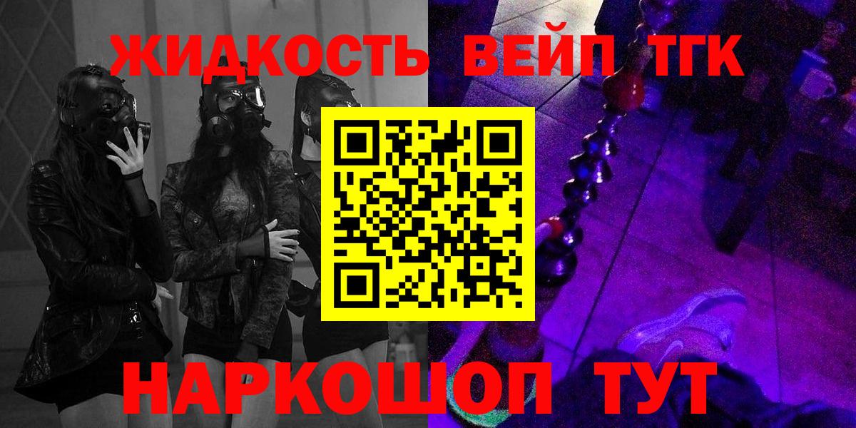 Дистиллят ТГК концентрат Киров