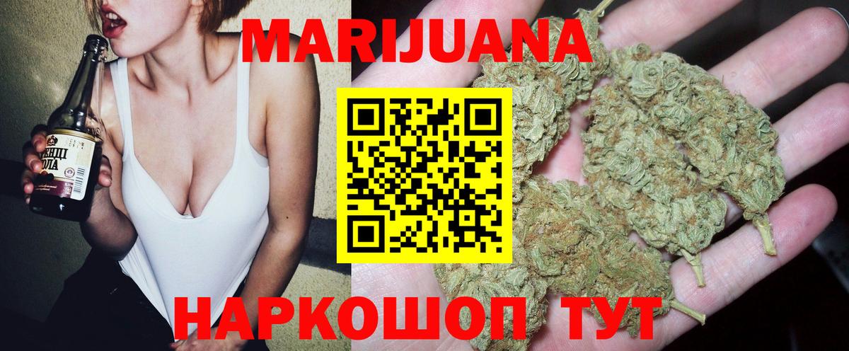 Бошки Шишки VHQ Киров