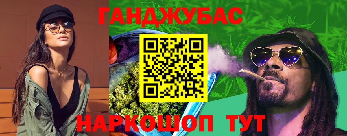 Киров  Шишки марихуана THC 21%  Вход с VPN  Марихуана сатива  Шишки марихуана White Widow  Канабис индика 